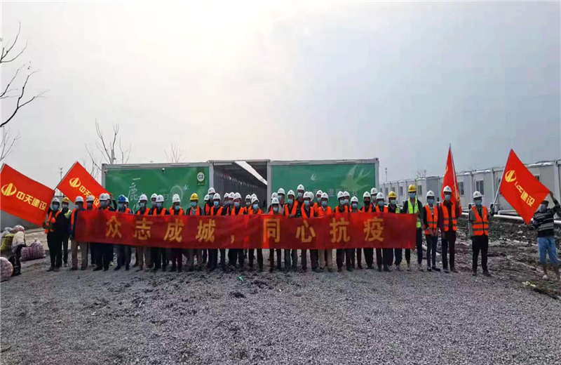 4月5日－18日，w66旗舰厅三建奉贤龙湖天街、朝阳广场等5个项目先后集结203名施工人员参与了4个方舱医院的建设、改造工程。